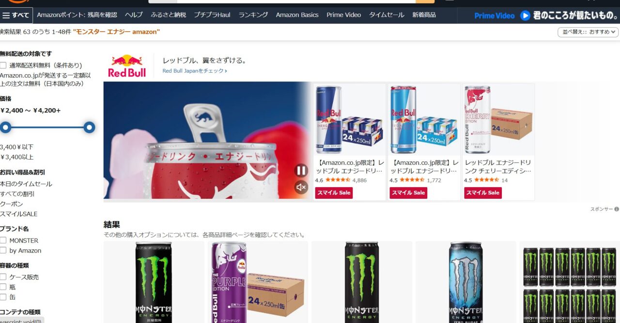 Amazon