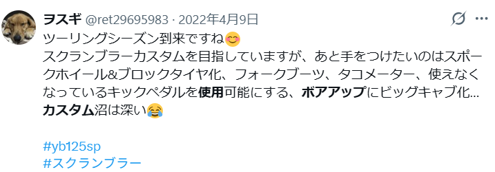 メリット文章画像