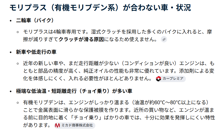 AIのコメント