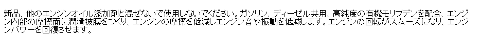 楽天の文字