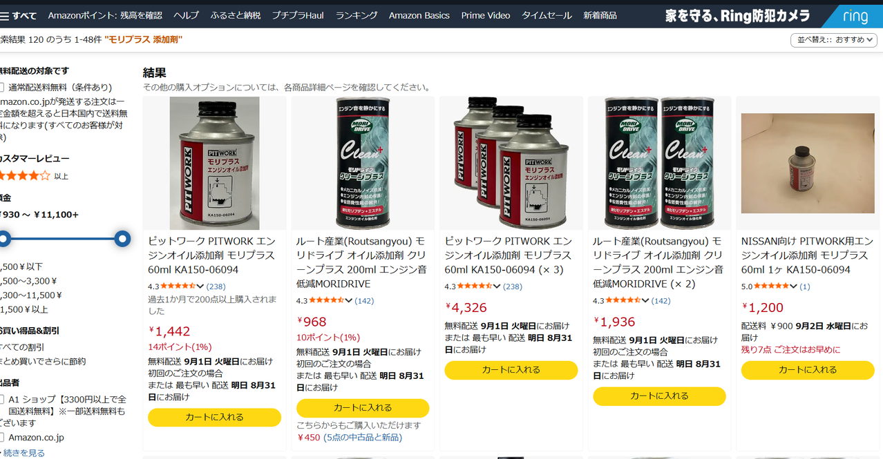 Amazon
