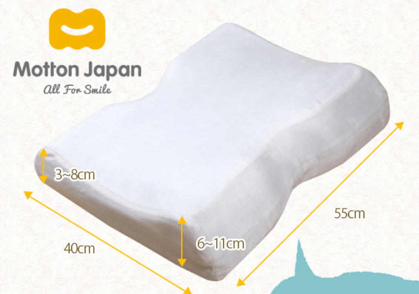 モットンの枕