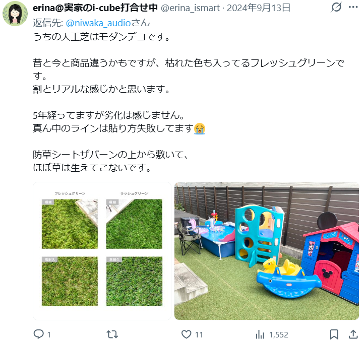 文字