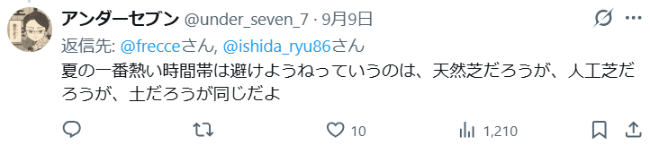 文字