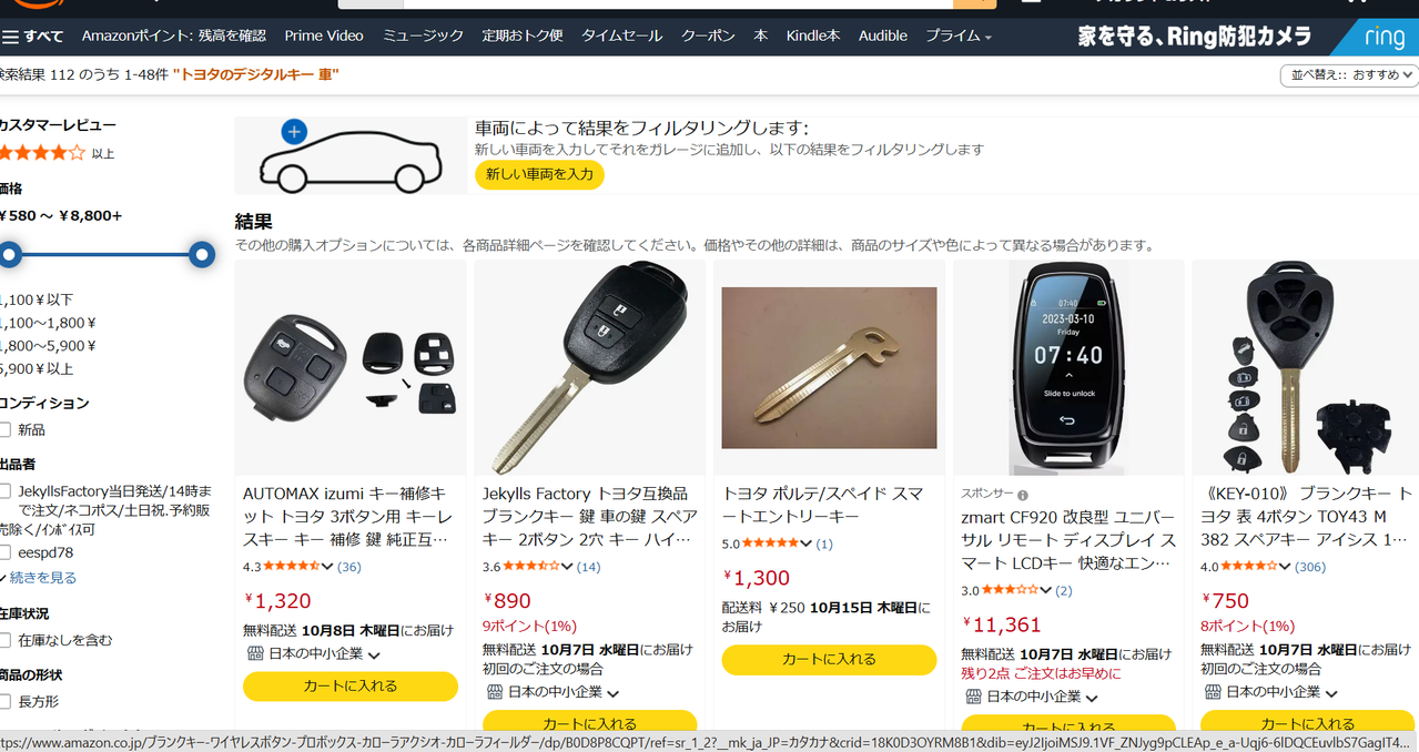 Amazon