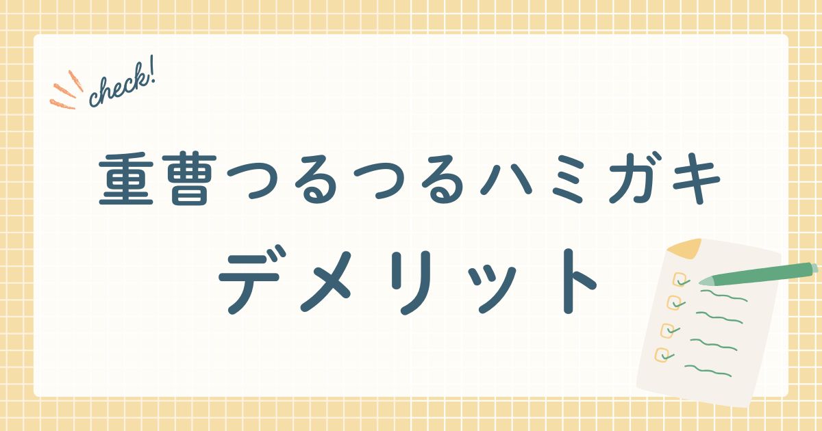 （株）石澤研究所が製造販売する歯磨き