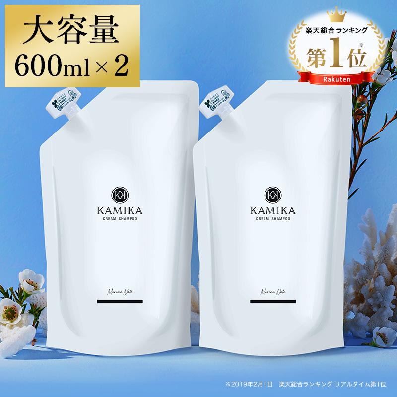 KAMIKAシャンプー