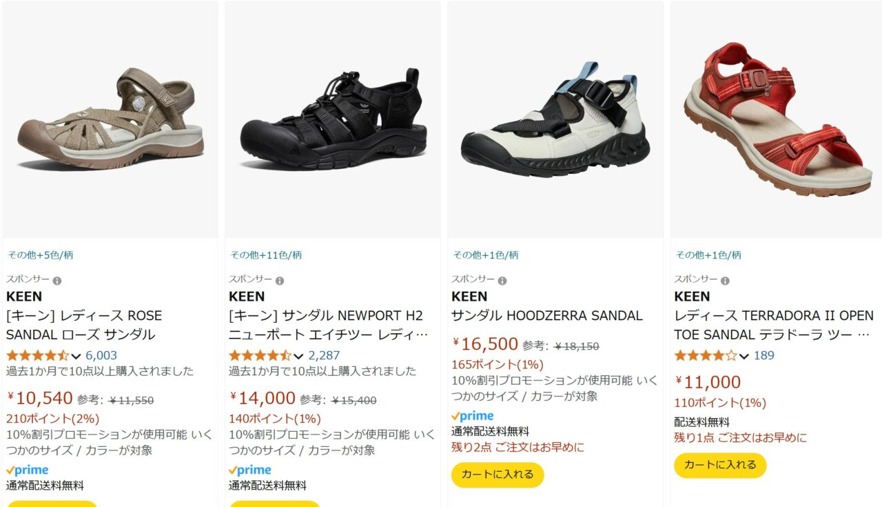 KEENサンダルAmazon