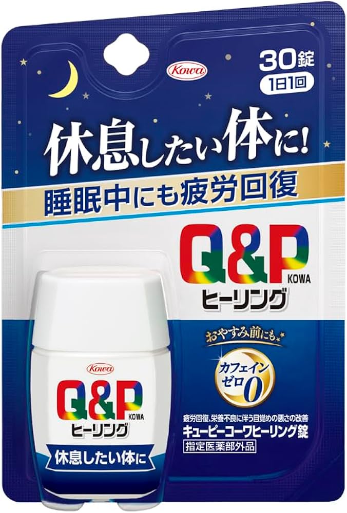 キューピーコーワゴールド