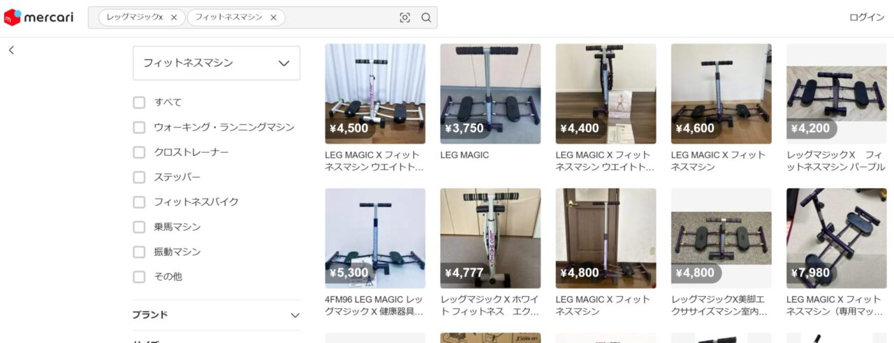 レッグマジックXメルカリ