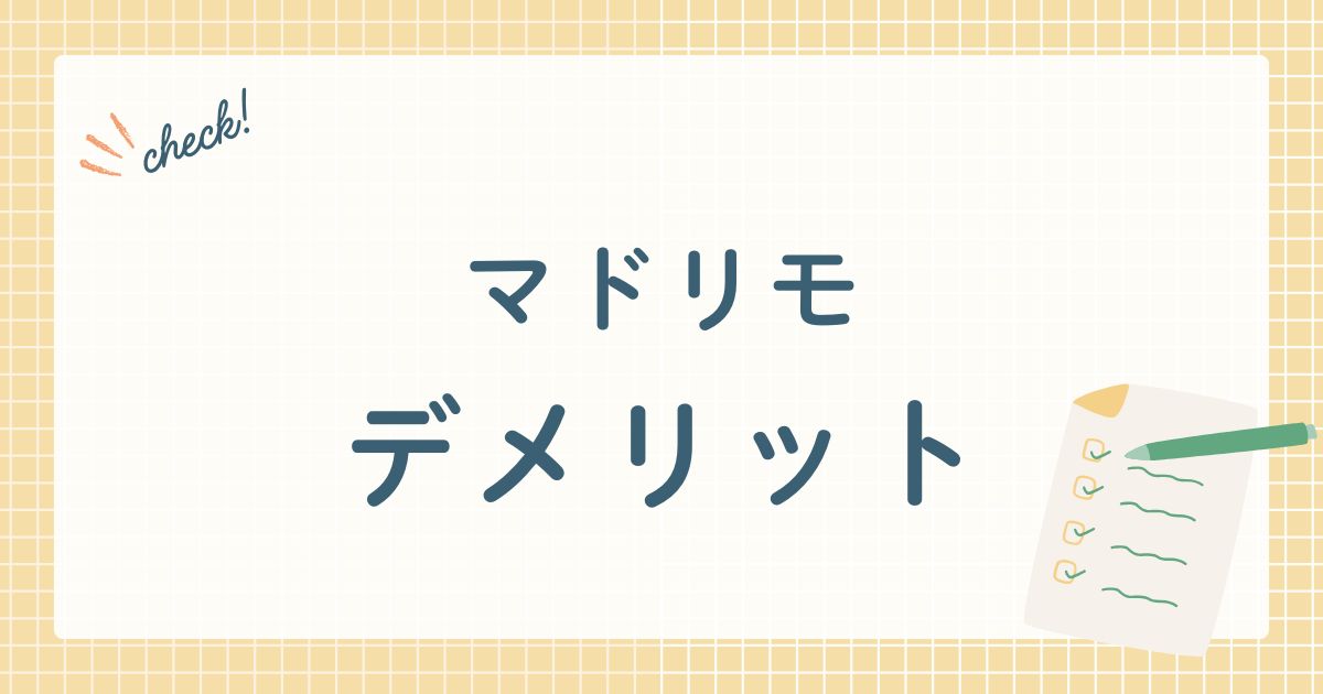 YKK AP株式会社が販売する窓リフォーム商品(カバー工法用窓サッシ)
