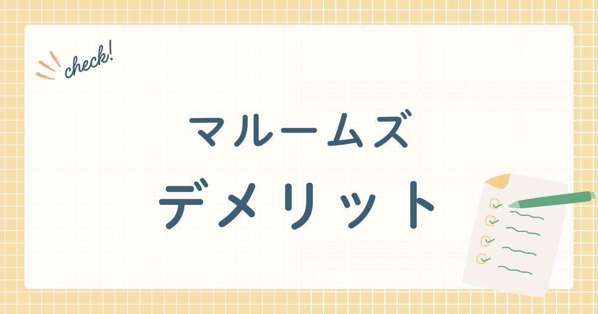 株式会社GBSが販売するバランスボールチェア