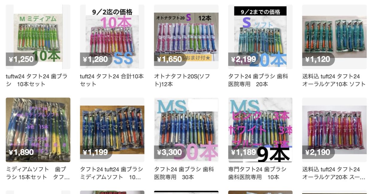 メルカリでのタフト24検索結果