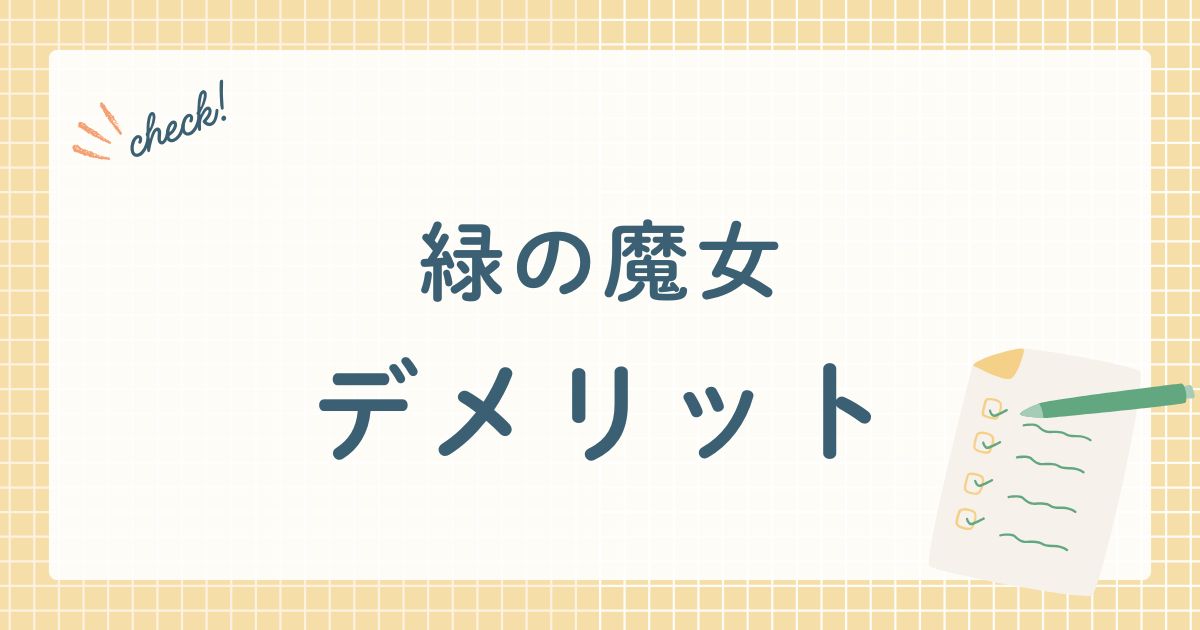 ミマスクリーンケア（株）が販売する洗剤
