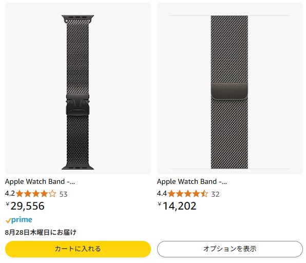 ミラネーゼループ　Amazonの販売ページ
