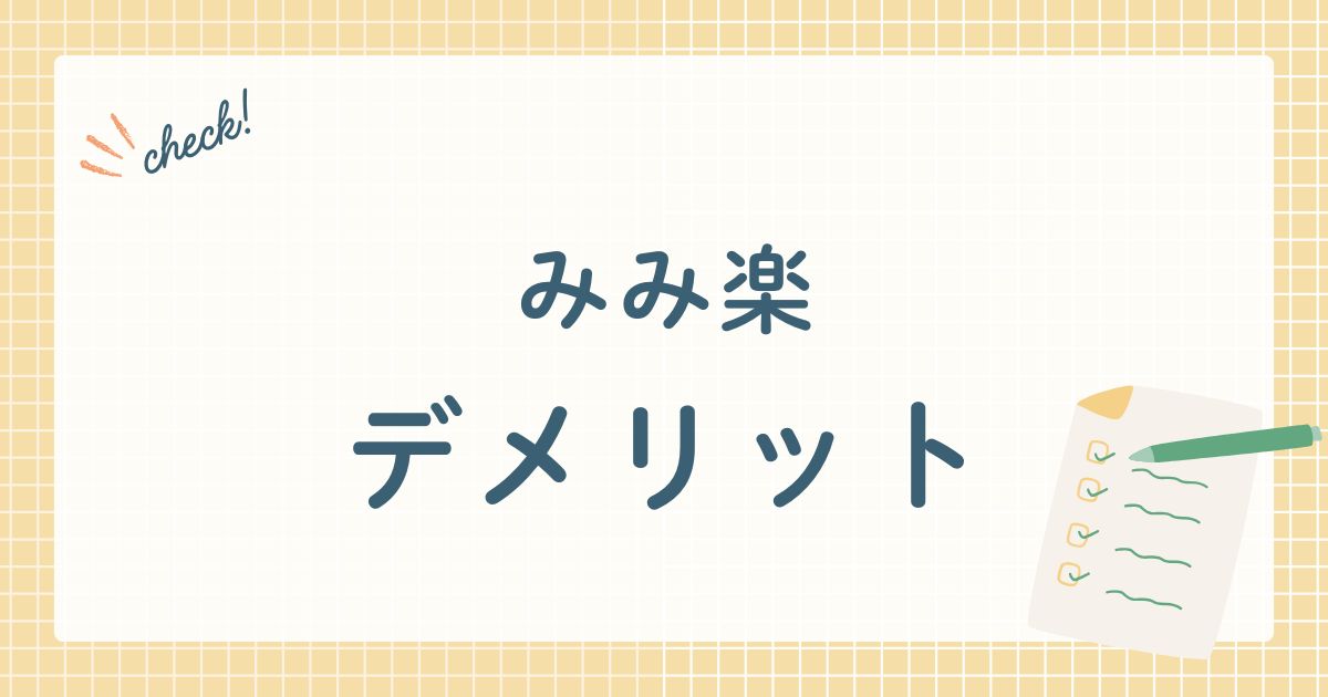 株式会社JVCケンウッドが販売する集音器(ボイスレシーバー)