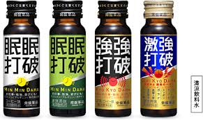 眠眠打破