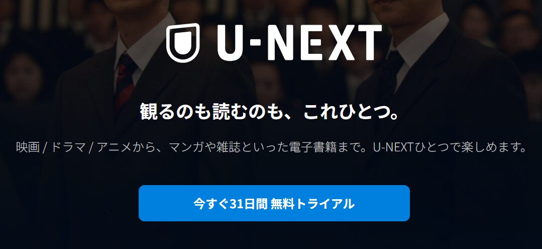 観るのも読むのもこれひとつ。