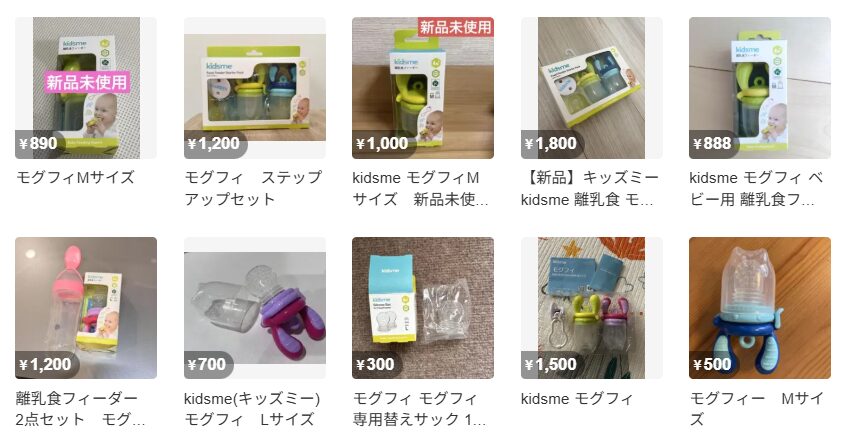メルカリで「モグフィ」を調べた結果