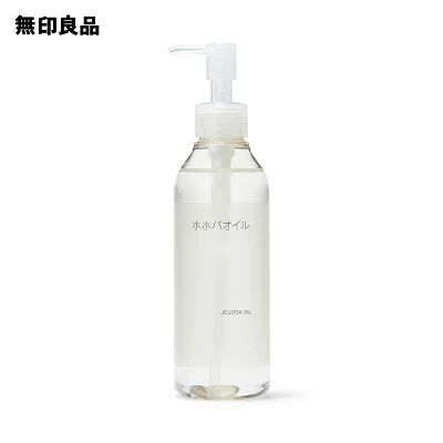 無印良品ホホバオイル