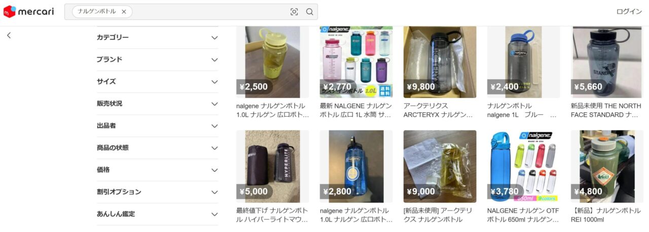ナルゲンボトルメルカリ