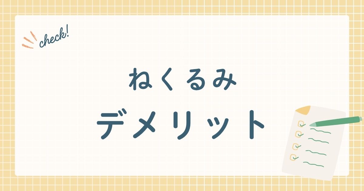 White Lapin(ホワイトラパン)株式会社が製造・販売する睡眠用おくるみ