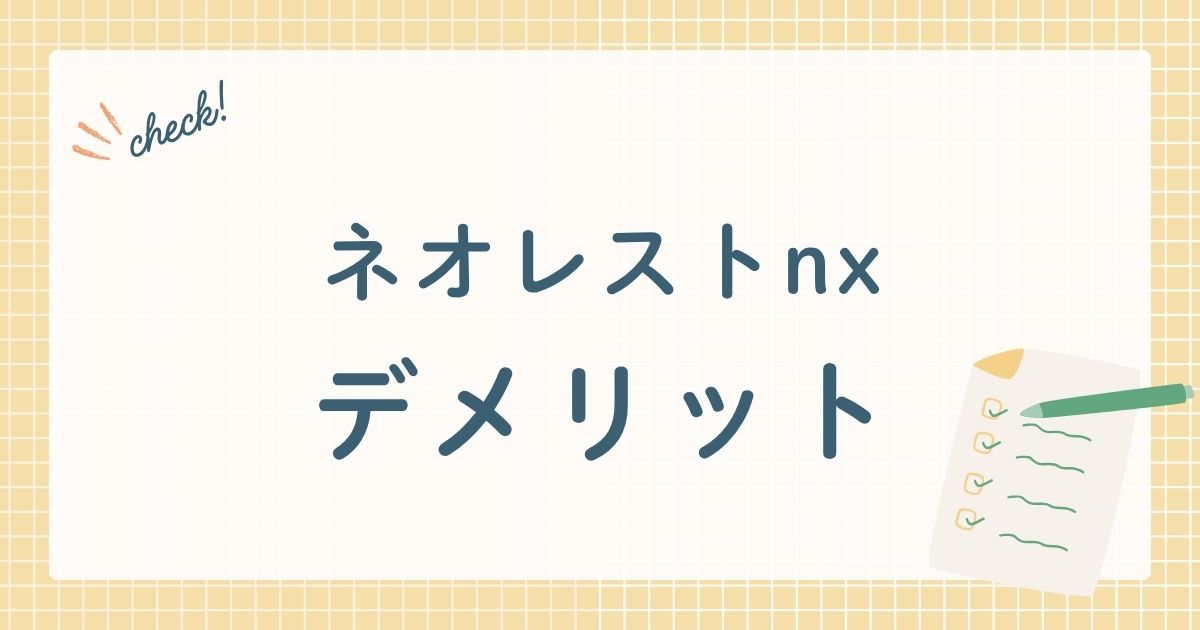 TOTO株式会社が製造・販売するタンクレストイレ