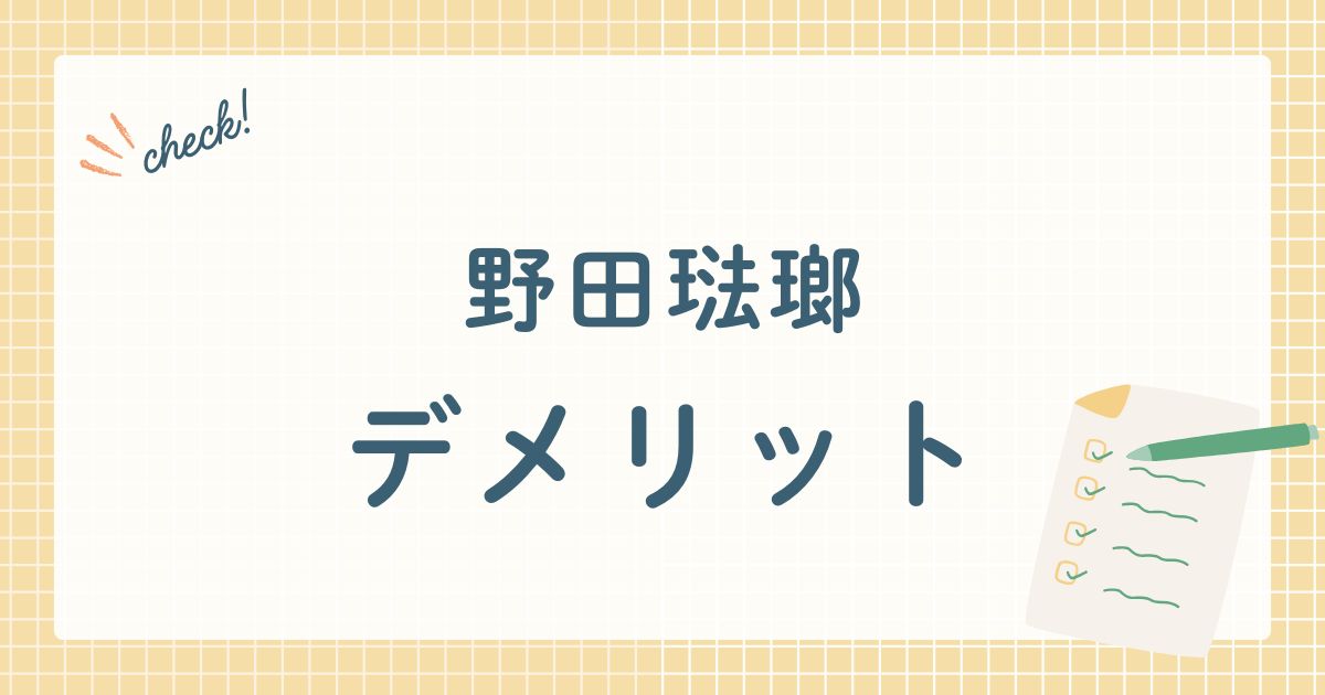 琺瑯づくりの全工程を自社で一貫生産している琺瑯メーカー