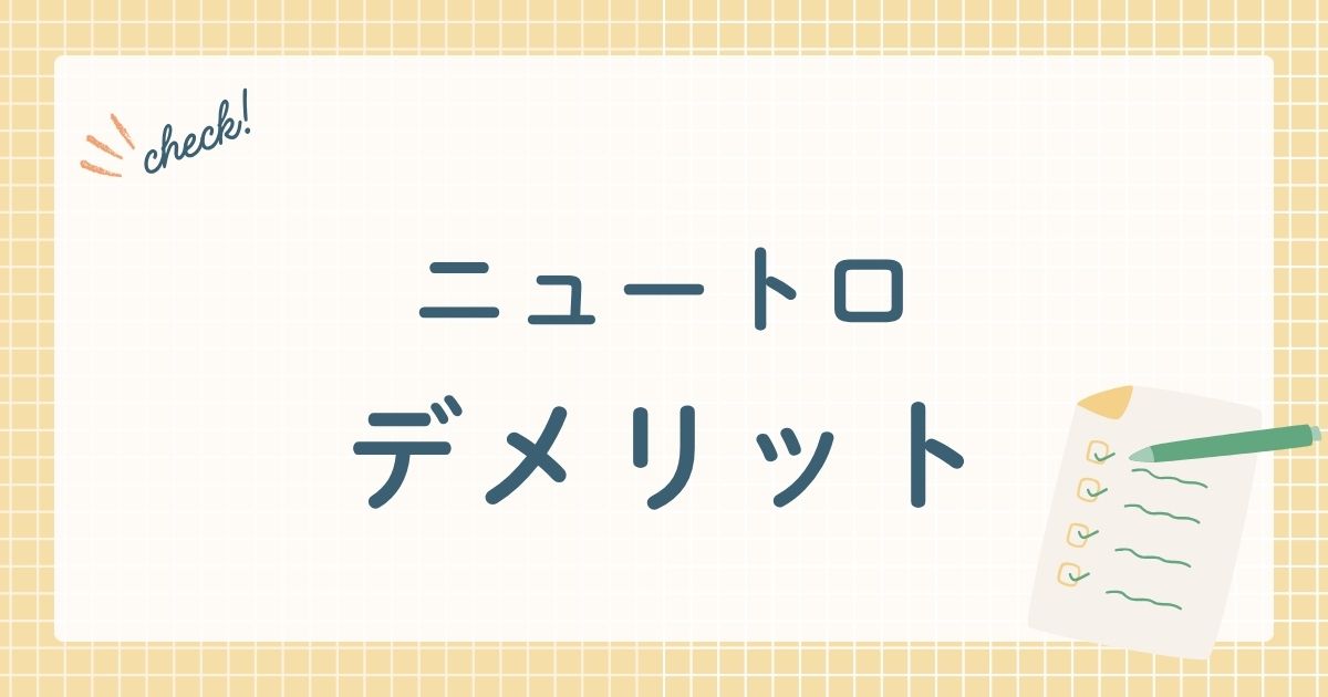 マース ジャパン リミテッドが販売するペットフード（犬・猫用の総合栄養食およびおやつ）