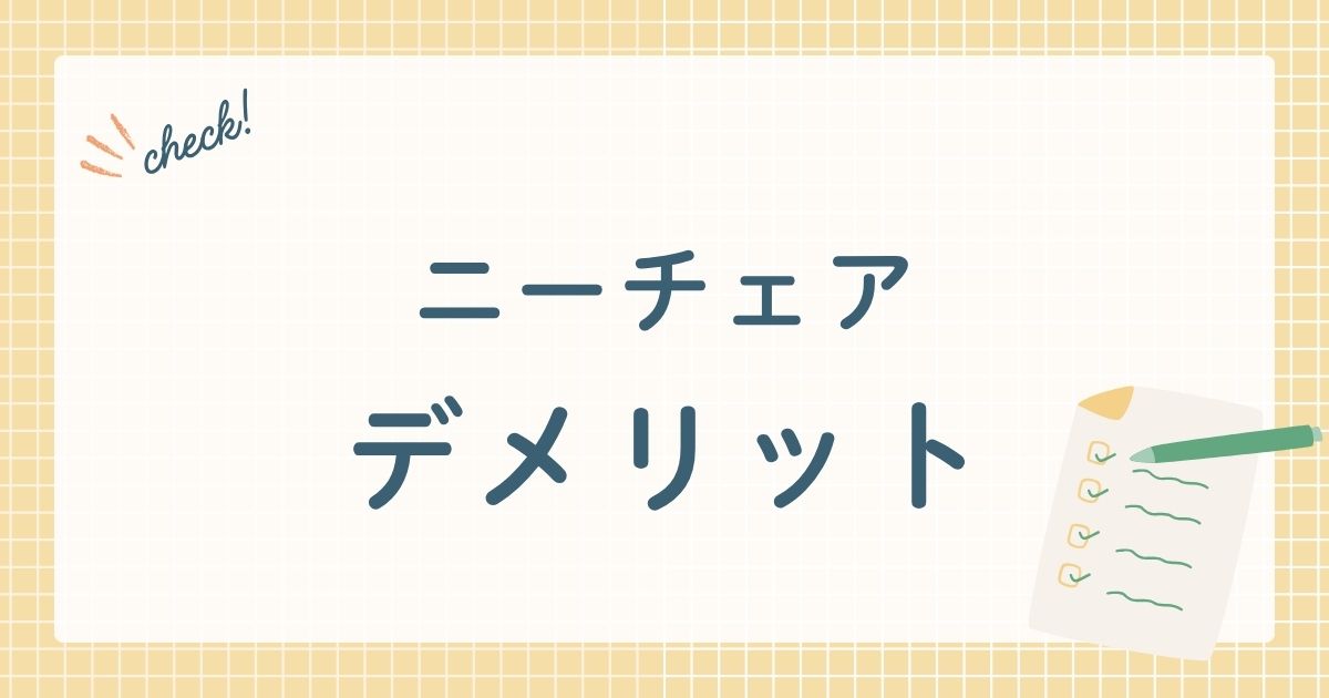 株式会社藤栄(FUJIEI)が製造・販売する折りたたみ椅子