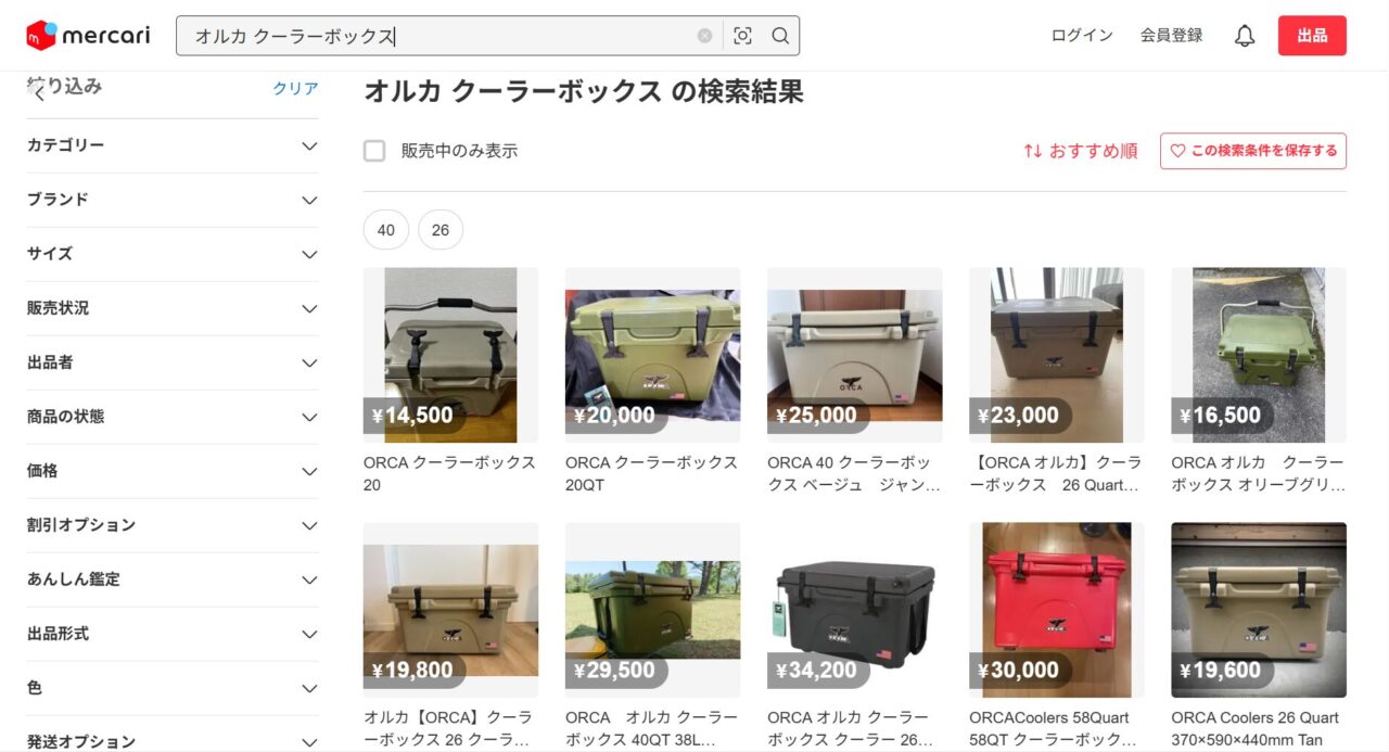 オルカ メルカリ検索ページ