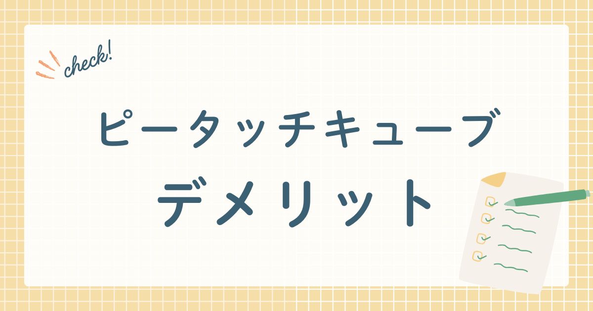 ブラザー工業株式会社が販売するラベルライター