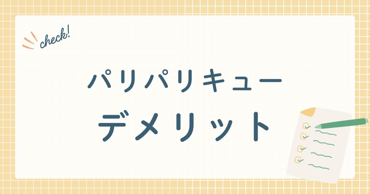 生ゴミ処理機