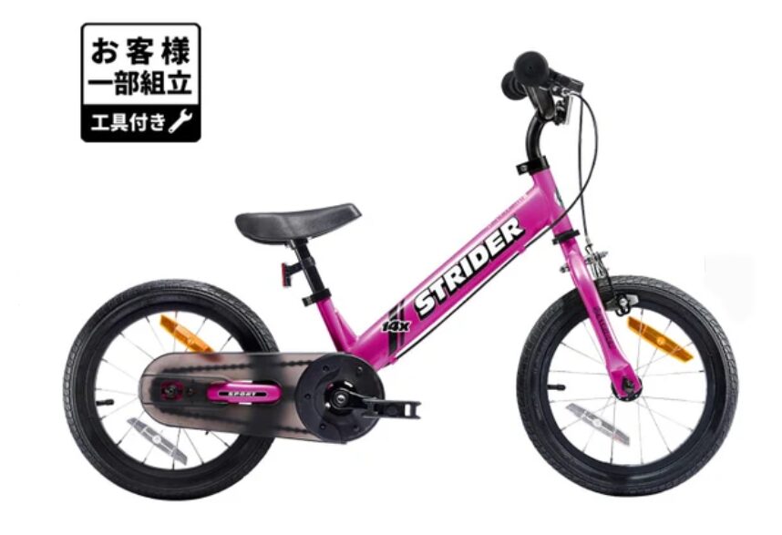 ストライダー 14xピンクペダルモード