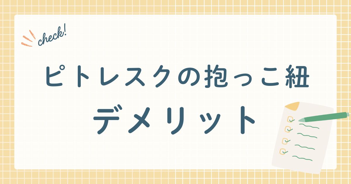 ラッキー工業株式会社が製造する抱っこ紐（ベビーキャリア）