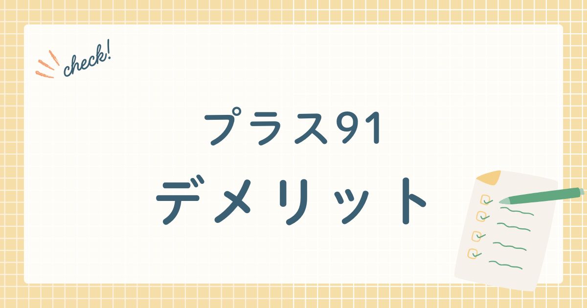 株式会社 安斎交易が輸入・販売するオイル漏れ止め剤