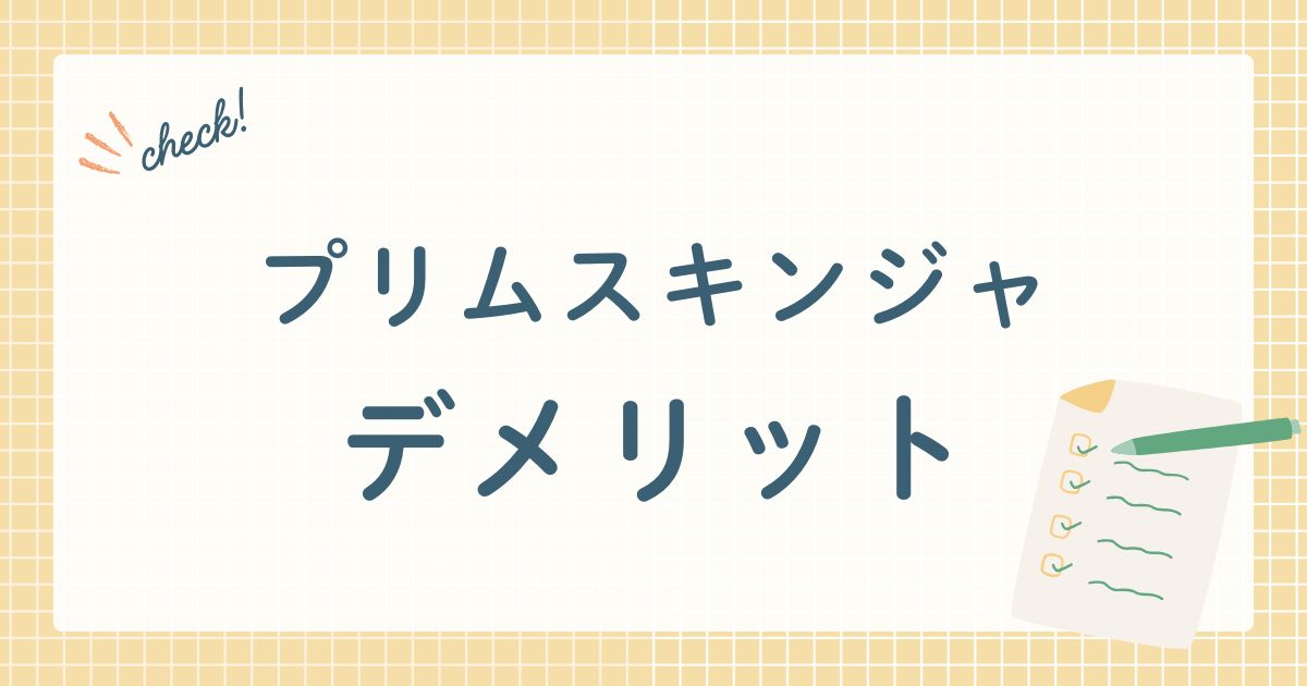 イワタニ・プリムス株式会社が販売するキャンプ用ツーバーナーコンロ