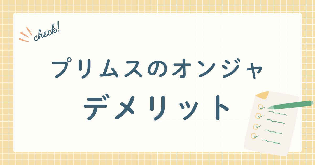 イワタニ・プリムス株式会社が販売するキャンプ用ツーバーナーコンロ