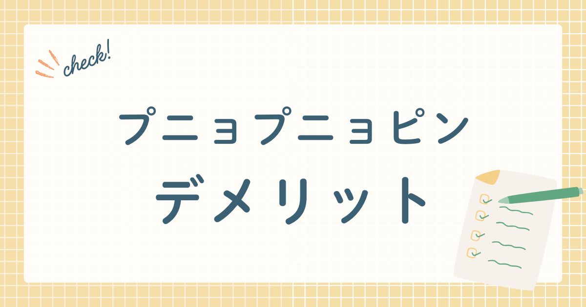 コクヨ（KOKUYO）が販売する画鋲