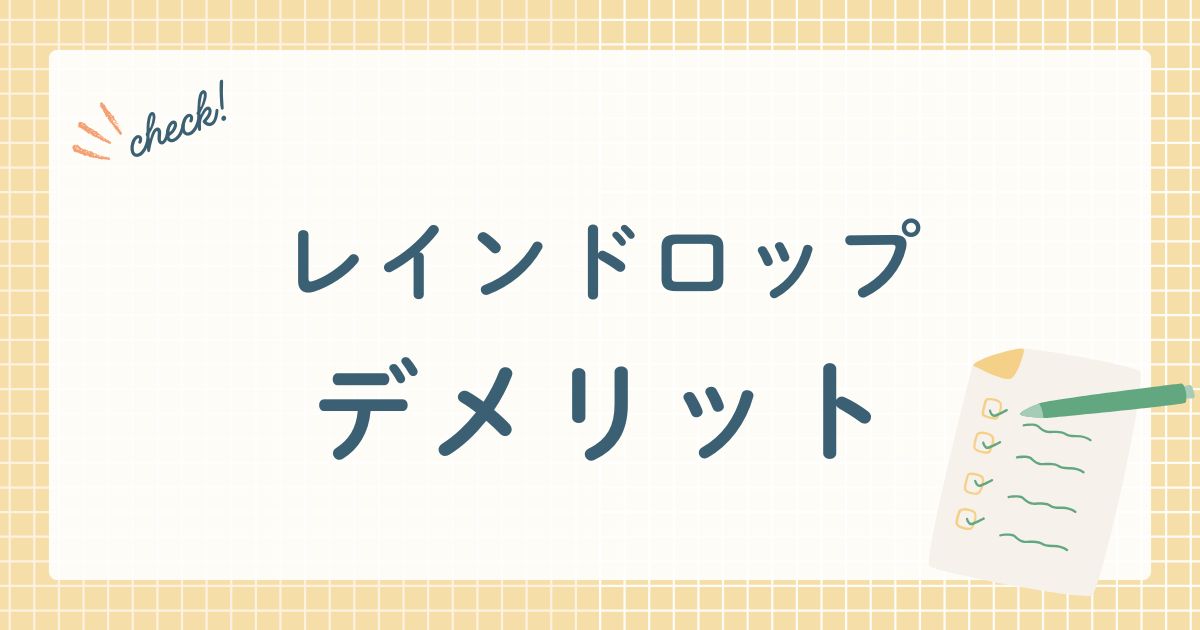 株式会社ソフト９９コーポレーションが販売する車用コーティング剤