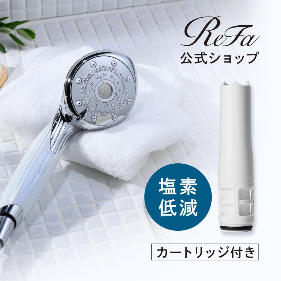 リファのシャワーヘッド