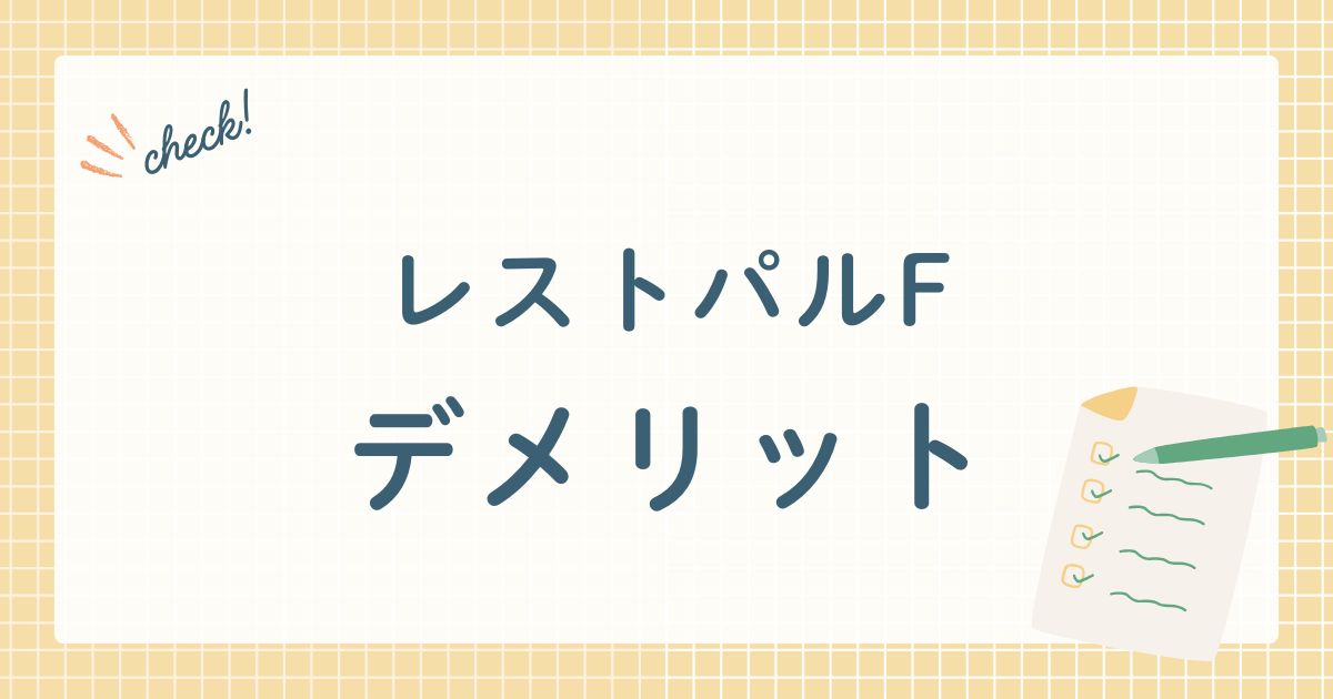 TOTO株式会社が販売する住宅用システムトイレ