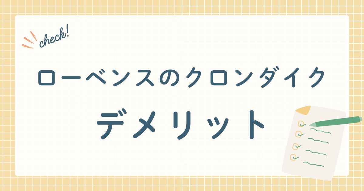 Oase Outdoors ApS(デンマーク)が販売する(「ローベンス)(ROBENS)」はこの会社が展開するテントブランド)ベル型テント(ワンポールテント)