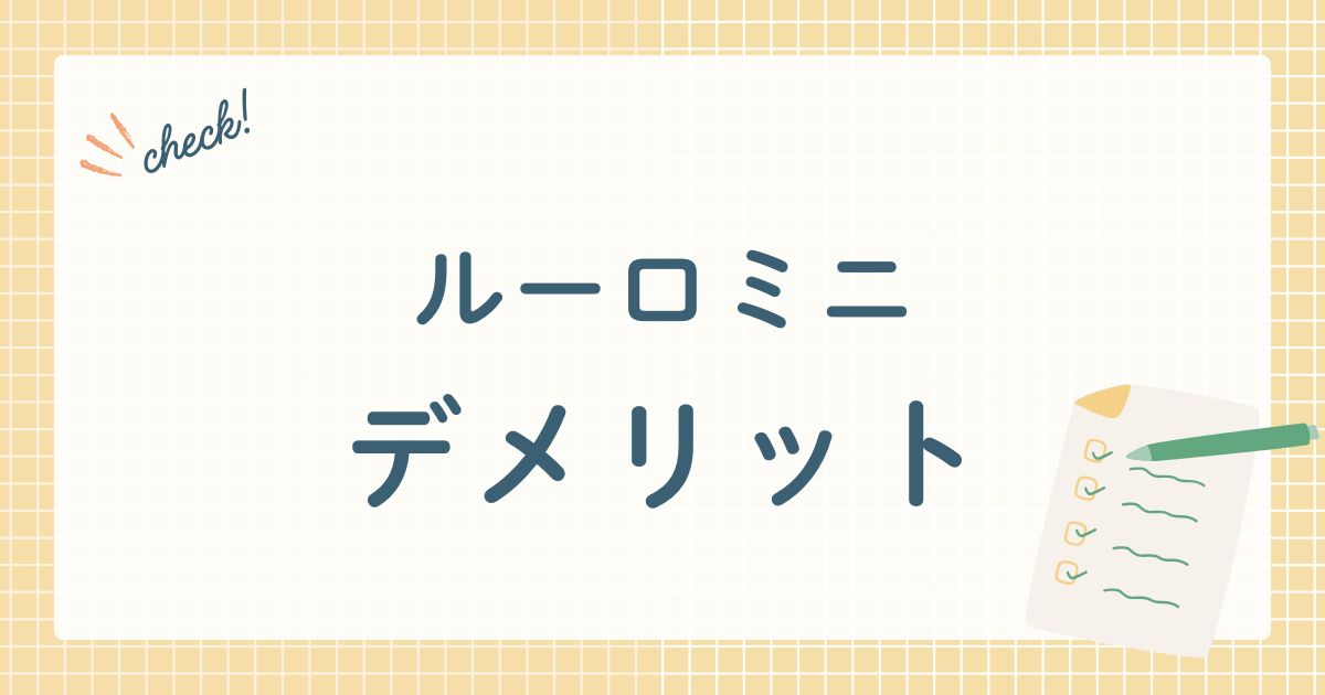 パナソニック株式会社（Panasonic）が販売するロボット掃除機