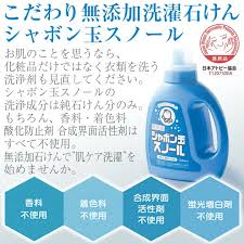 シャボン玉スノール