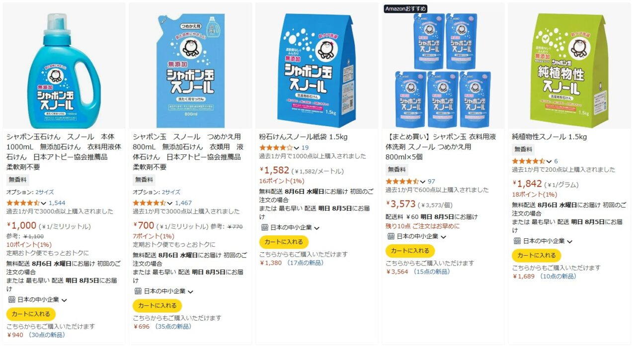 シャボン玉スノール Amazonの販売ページ