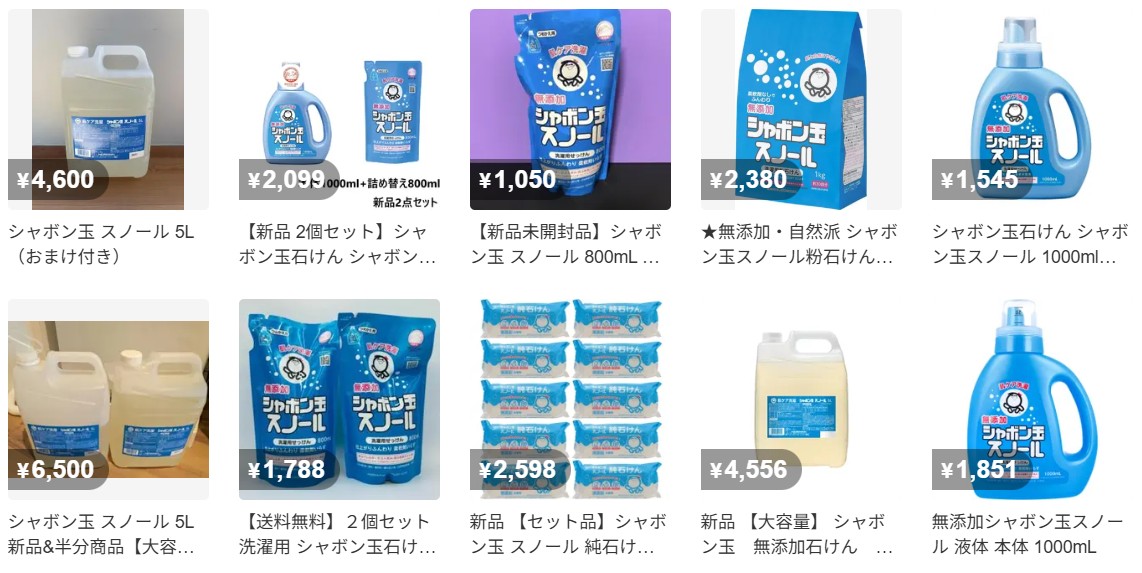 シャボン玉スノール メルカリの販売ページ