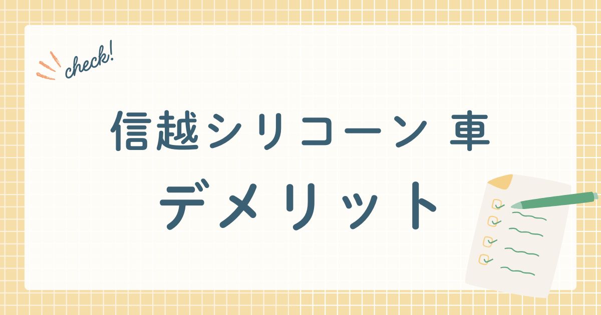 信越化学工業株式会社が販売する工業用シリコーンオイル