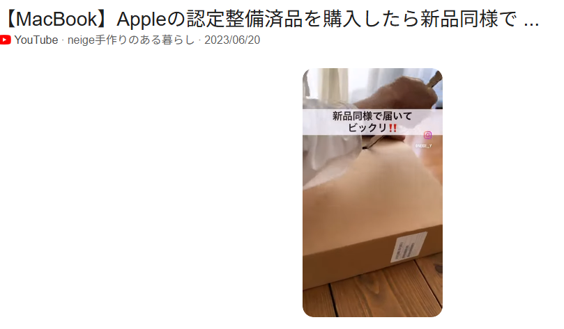 新品同様整備品Macbook