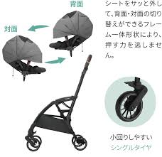 スゴカルminimo